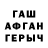 МЕТАДОН VHQ Putinica Tatiana