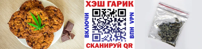 Cannafood марихуана  ОМГ ОМГ tor  Чекалин  купить наркотик 