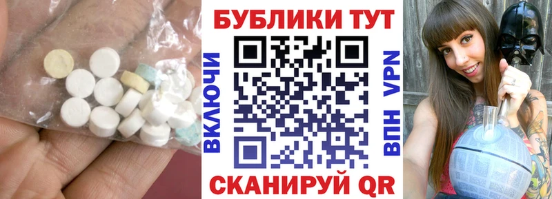 darknet клад цена наркотик Чекалин Ecstasy 300 mg