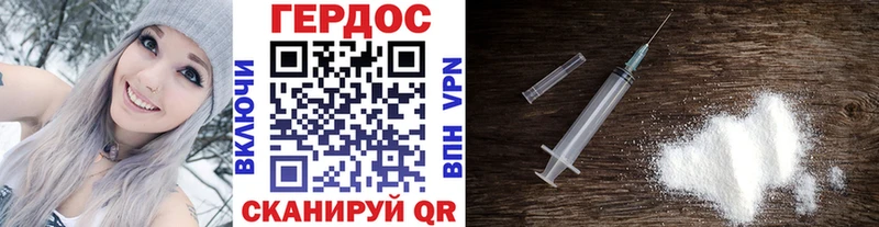 Героин хмурый  Чекалин 