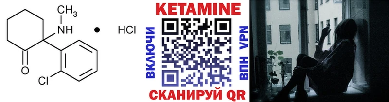 ссылка на мегу зеркало  Чекалин  КЕТАМИН VHQ 