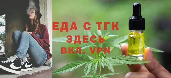 прущие крисы Нефтегорск