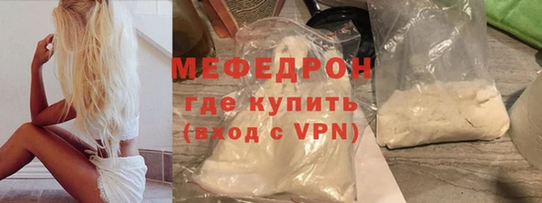 эйфоретик Белокуриха