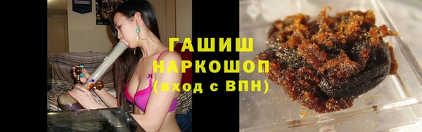 эйфоретик Белокуриха