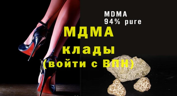 эйфоретик Белокуриха