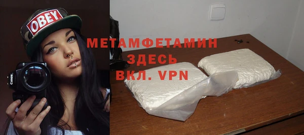 эйфоретик Белокуриха
