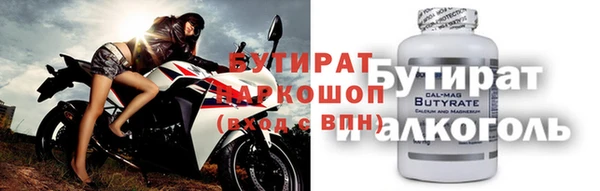 эйфоретик Белокуриха