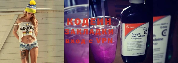 эйфоретик Белокуриха