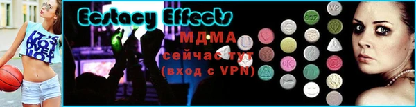 эйфоретик Белокуриха