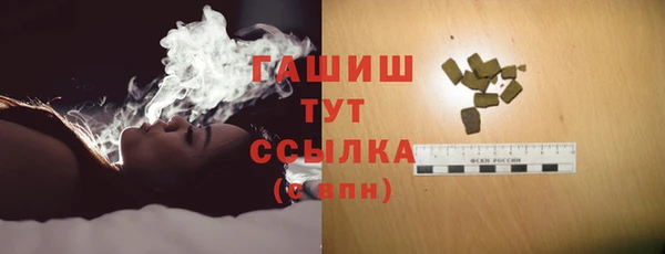эйфоретик Белокуриха