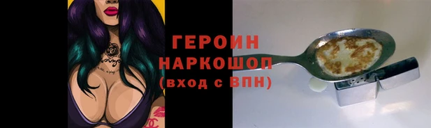 эйфоретик Белокуриха