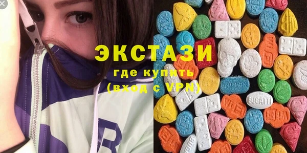 эйфоретик Белокуриха