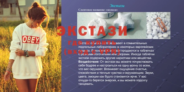 эйфоретик Белокуриха