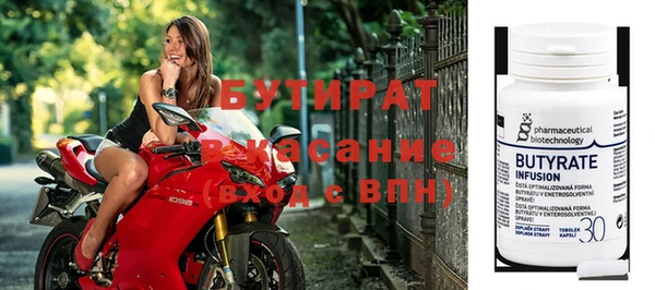 Альфа ПВП Беломорск
