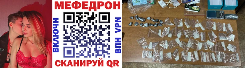 МЕФ VHQ  Чекалин 