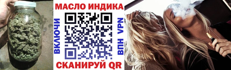 Дистиллят ТГК гашишное масло  MEGA ссылки  Чекалин  купить  сайты 
